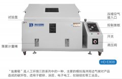 為什么要做鹽霧測(cè)試？鹽霧測(cè)試有哪些分類