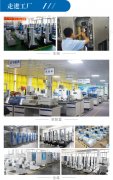 海達產(chǎn)品銷售流程具體介紹
