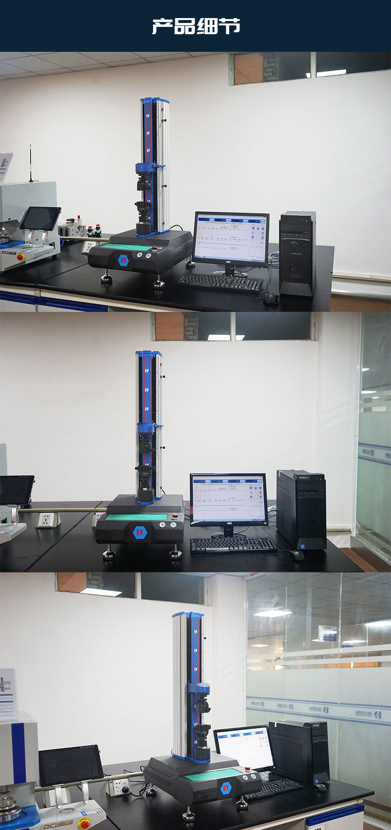 HD-C522-電腦式膠粘帶離型力試驗儀_06.jpg