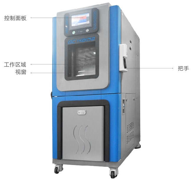 高低溫試驗(yàn)箱選風(fēng)冷還是水冷好？
